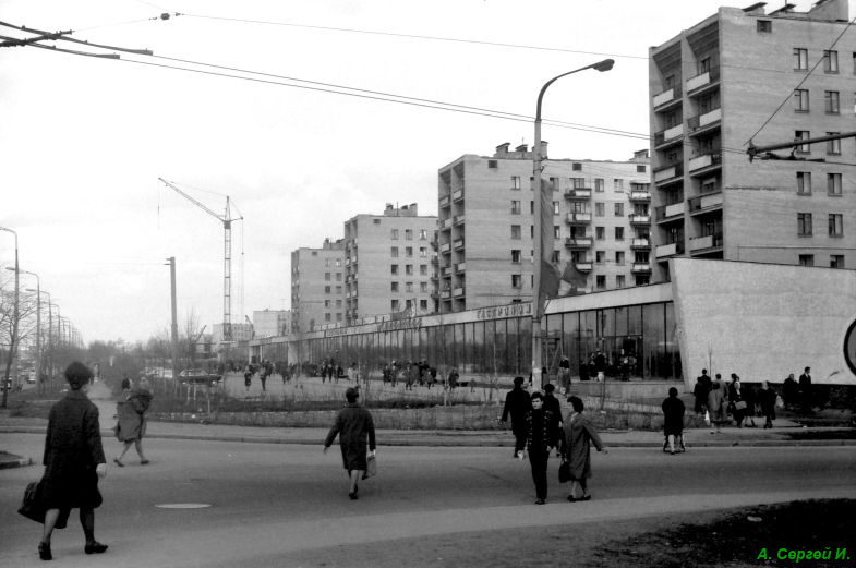 Адресная Книга Ленинграда 1970