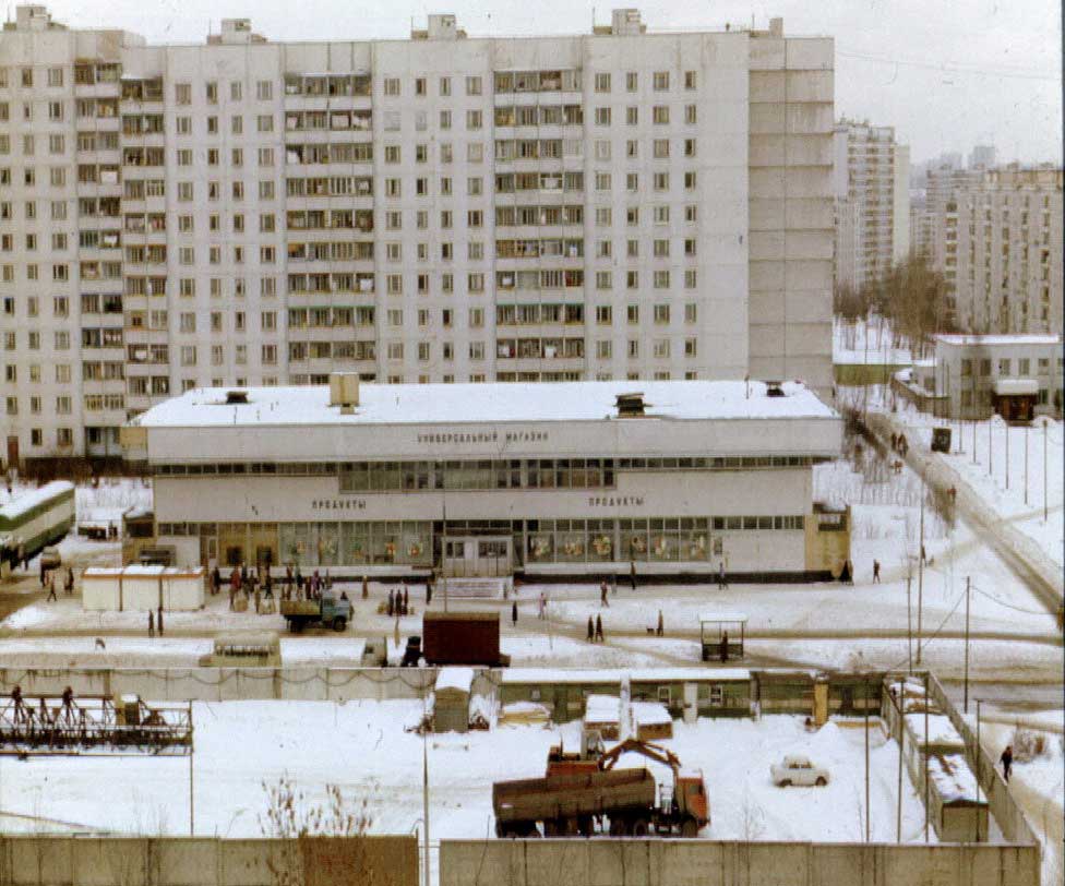 Строгино - Северо-Западный АО (СЗАО) - Фото Москвы разных лет - РетроМОСфото